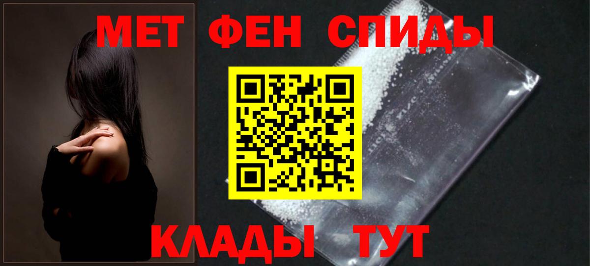 АМФЕТАМИН Premium Балашов