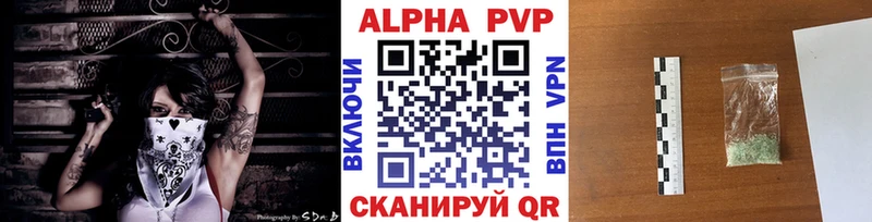 APVP СК КРИС Балашов