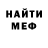 Канабис Ganja Geist Vater