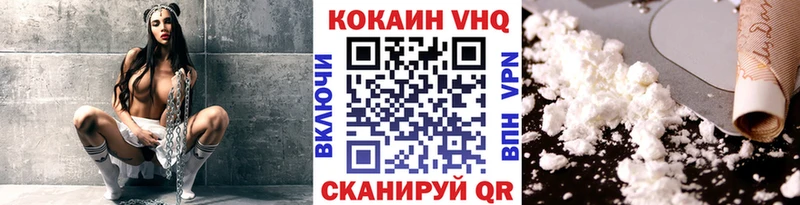 Кокаин FishScale  магазин продажи   MEGA   Балашов 