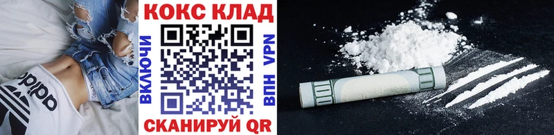 COCAIN FishScale Балашов