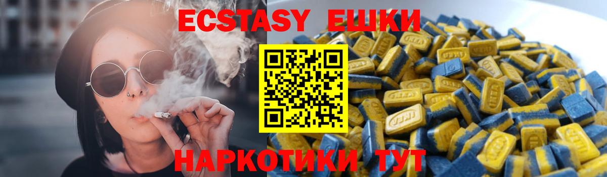 darknet наркотические препараты  OMG зеркало  Балашов  Вход с VPN  Ecstasy louis Vuitton  Ecstasy DUBAI  ЭКСТАЗИ 