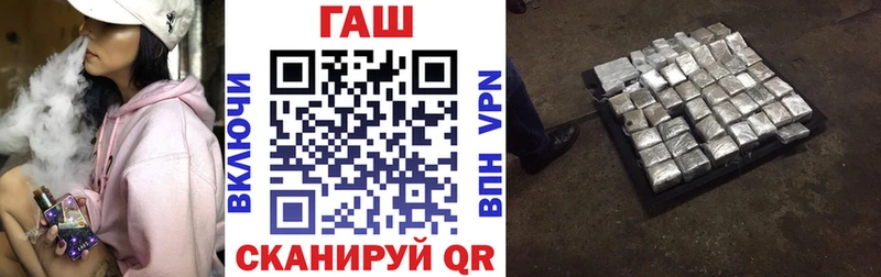 где найти   Балашов  Гашиш 40% ТГК 