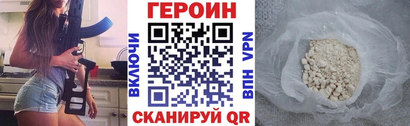 Героин афганец  наркошоп  Балашов 
