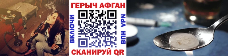 ГЕРОИН гречка Балашов