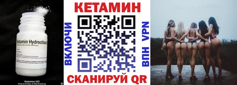 закладки  Балашов  Кетамин ketamine 