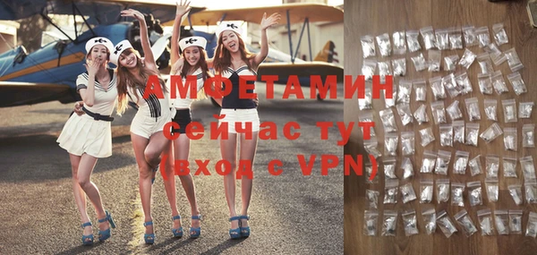 Альфа ПВП Алзамай