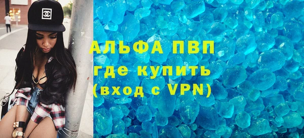 меф Краснослободск