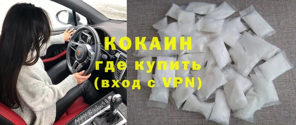 спайс Красноперекопск