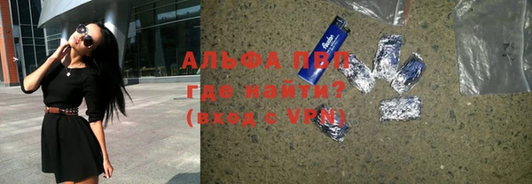 Альфа ПВП Алзамай