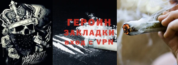 гидра Краснотурьинск