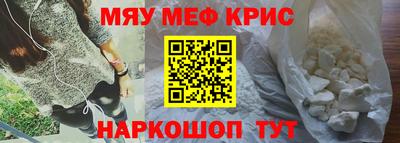 гашик Партизанск
