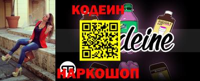 кокаин колумбия Первоуральск