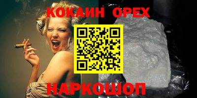 кокаин колумбия Первоуральск