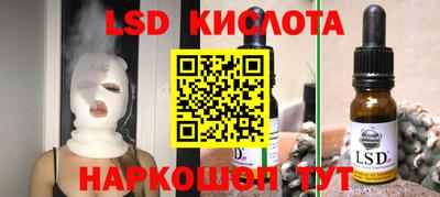 гашик Партизанск