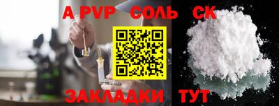 бутират Пенза