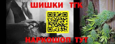 бутират Пенза