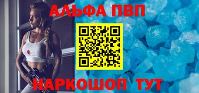 гашик Партизанск