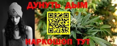 бутират Пенза