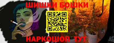 гашик Партизанск