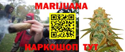гашик Партизанск