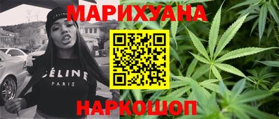 гашик Партизанск