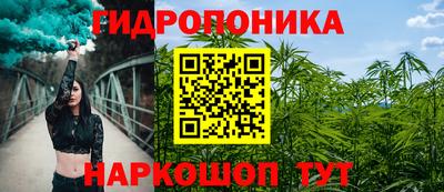 бутират Пенза