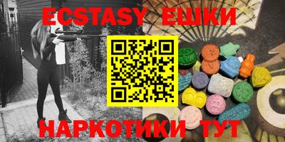бутират Пенза