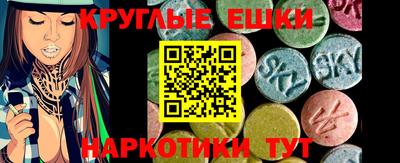 бутират Пенза