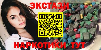 бутират Пенза