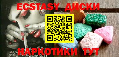 бутират Пенза