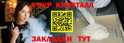 бутират Пенза