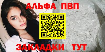гашик Партизанск
