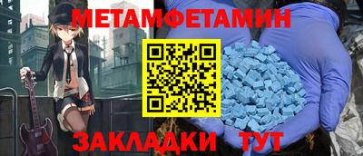 бутират Пенза