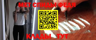 гашик Партизанск
