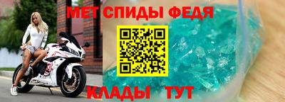 бутират Пенза