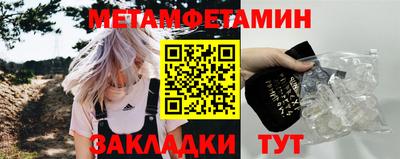 бутират Пенза