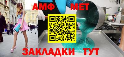 гашик Партизанск
