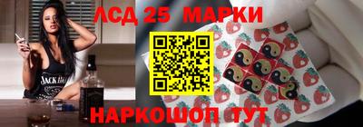 бутират Пенза