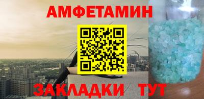 гашик Партизанск