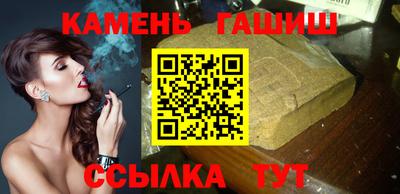 бутират Пенза