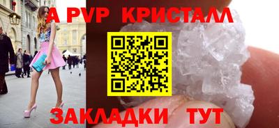 гашик Партизанск