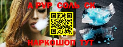 гашик Партизанск
