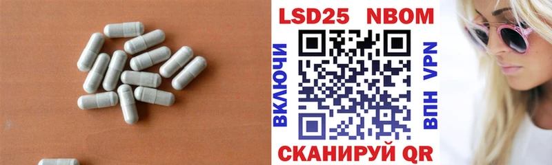LSD-25 экстази ecstasy цена наркотик Балашов