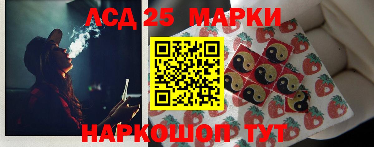 LSD-25 экстази кислота  Лсд 25 экстази кислота  Балашов  Вход с VPN 
