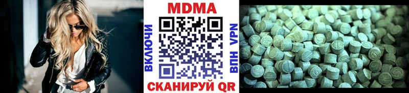 MDMA кристаллы Балашов