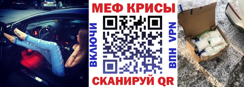 Меф мука  где продают наркотики  Балашов 