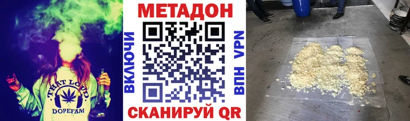 KRAKEN зеркало  Балашов  МЕТАДОН VHQ 