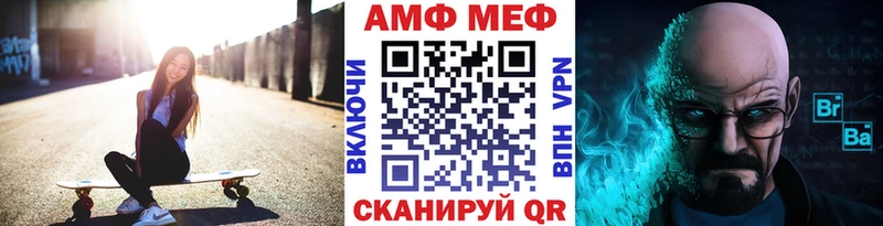 цена   Балашов  blacksprut ТОР  Первитин витя 