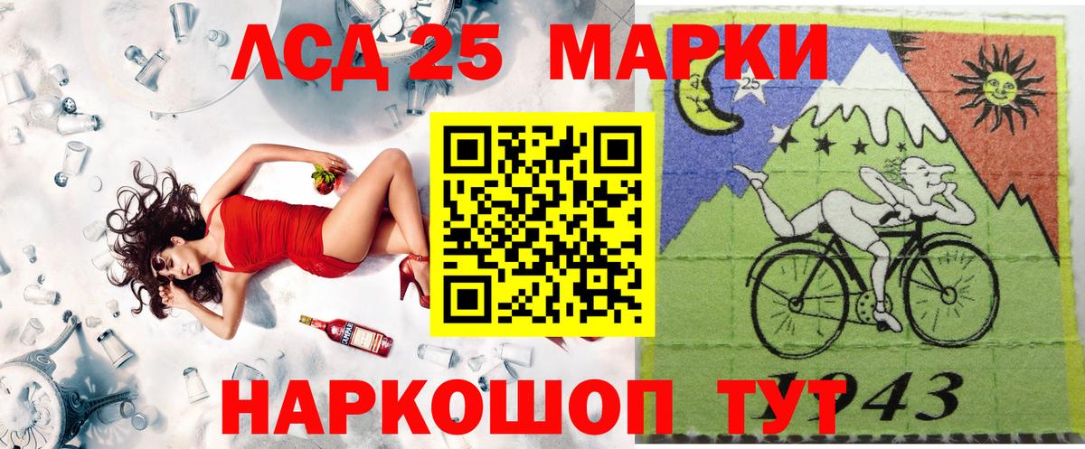 Марки N-bome 1,8мг Балашов